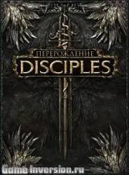 Disciples 3: Reincarnation