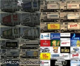 Русская реклама на грузовиках в GTA IV