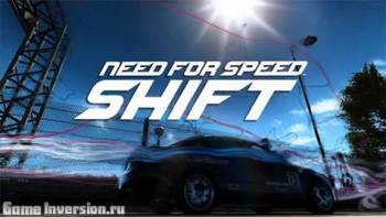 NOCD + KeyGen для Need For Speed: Shift [1.0]