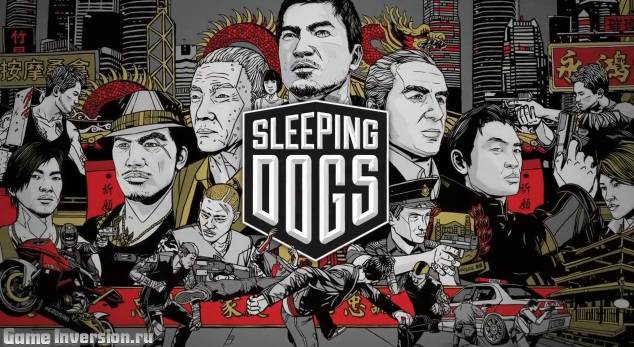 Sleeping Dogs: Limited Edition (RUS, Repack)
