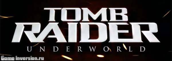 NOCD для Tomb Raider: Underworld