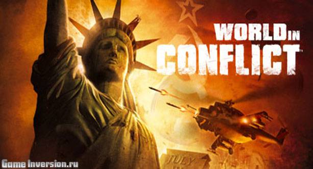 Русификатор (текст) для World in Conflict