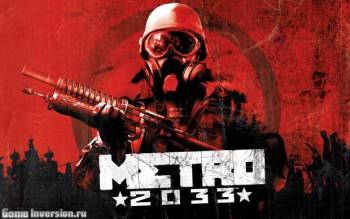 NOCD для Metro 2033 Update 1 [1.0]