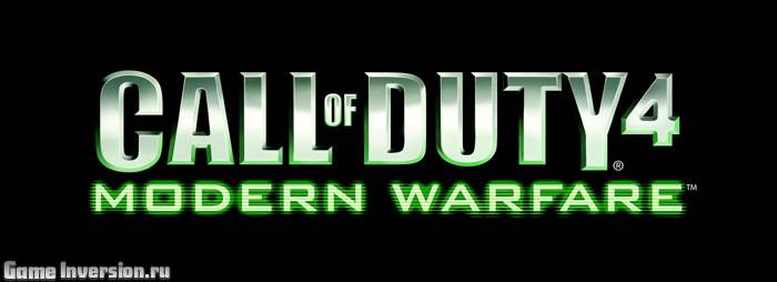 Call of Duty 4: Modern Warfare (RUS, Repack)