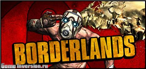Borderlands: Game of the Year Edition [1.4.1] (RUS, Repack)