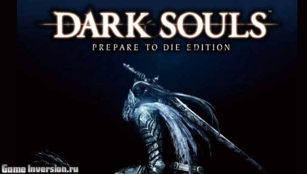 NOCD для Dark Souls: Prepare to Die Edition [1.0]