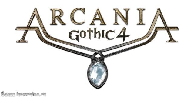 Arcania: Gothic 4 (RUS, Repack)