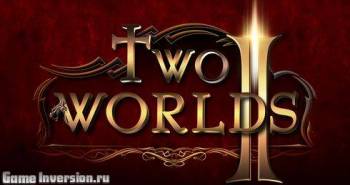 Русификатор (текст + звук) для Two Worlds 2