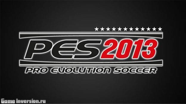 Pro Evolution Soccer 2013 [1.04] (RUS, Repack)