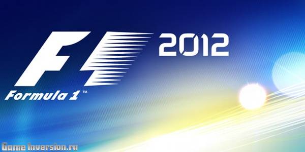 NOCD для F1 2012 [1.0]