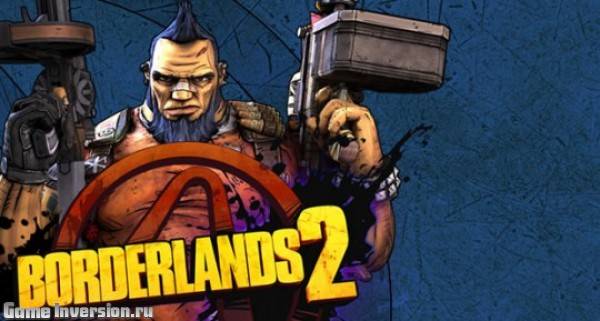 Патч Update 4 для Borderlands 2