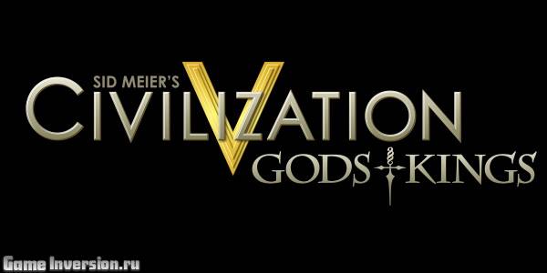 Sid Meier's Civilization V: Gods & Kings [1.0.1.674 ] + DLC (RUS, Repack)