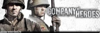 Русификатор для Company Of Heroes (текст)