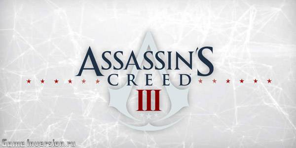 NOCD для Assassin's Creed 3 [1.0]