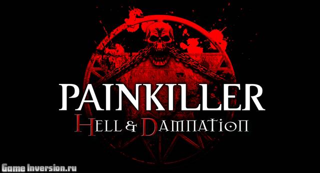 NOCD для Painkiller: Hell & Damnation [1.0]