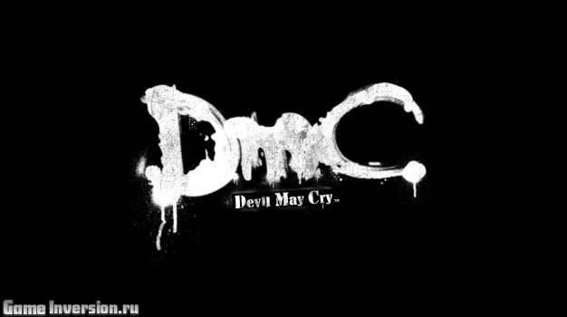 NOCD для DmC: Devil May Cry [1.0]