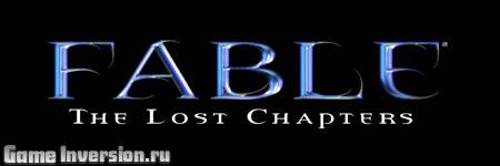 Русификатор для Fable: The Lost Chapters (текст)