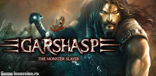 Garshasp: The Monster Slayer (RUS, Repack)