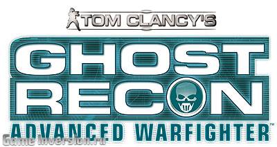 Русификатор для Tom Clancy's Ghost Recon: Advanced Warfighter (текст)