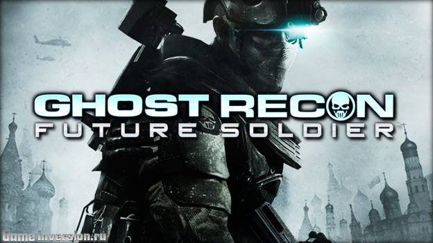 NOCD для Tom Clancy's Ghost Recon: Future Soldier [1.0]