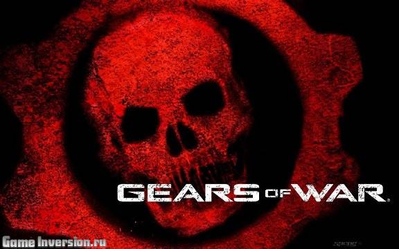 Русификатор для Gears of War (текст)