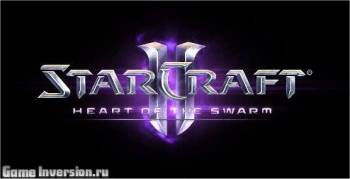 NOCD для StarCraft 2: Heart of the Swarm [1.0]