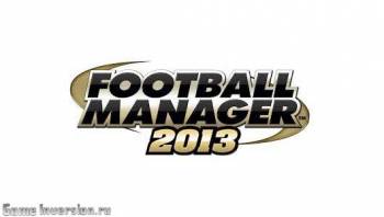 NOCD для Football Manager 2013 [1.0]