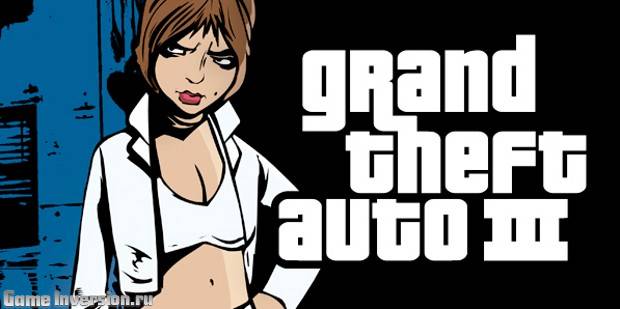 Русификатор для Grand Theft Auto 3 / GTA 3 (текст)