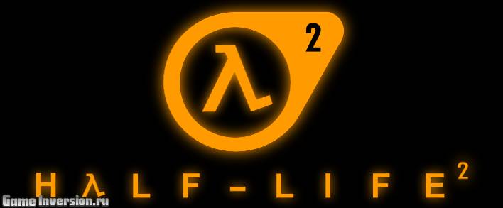 Half-Life 2 (RUS, Repack)