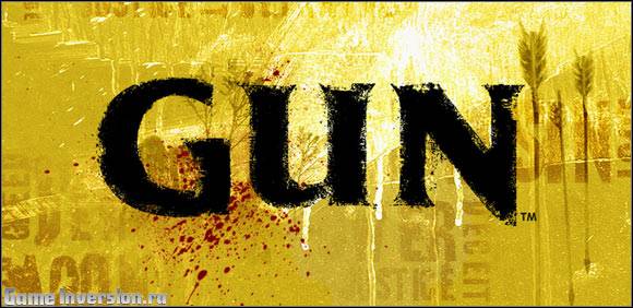 NOCD для Gun [1.0]