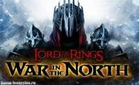 Трейнер (+14) Lord of the Rings: War in the North [1.0]