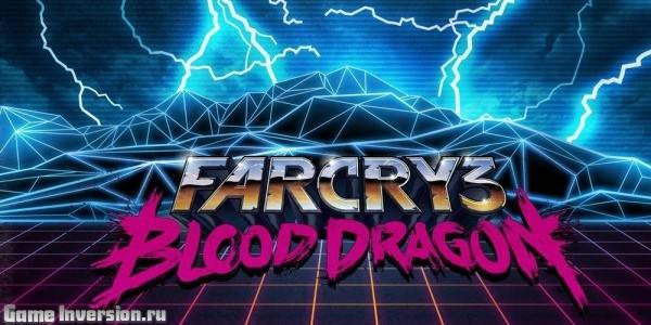 Far Cry 3: Blood Dragon (RUS, Repack)