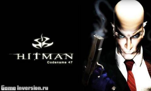 Русификатор Hitman: Codename 47 (звук)