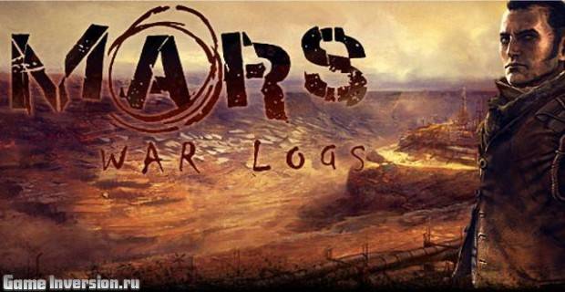 Русификатор (текст) для Mars: War Logs