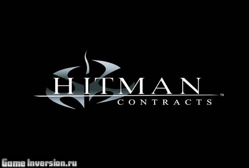 Русификатор (текст) для Hitman: Contracts