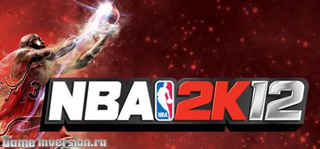 NBA 2K12 (RUS, Repack)