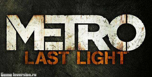 NOCD для Metro: Last Light [1.0]