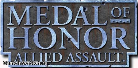 Русификатор (текст) для Medal of Honor: Allied Assault