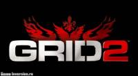 Русификатор (текст) для GRID 2