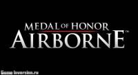 Русификатор для Medal of Honor: Airborne (текст)