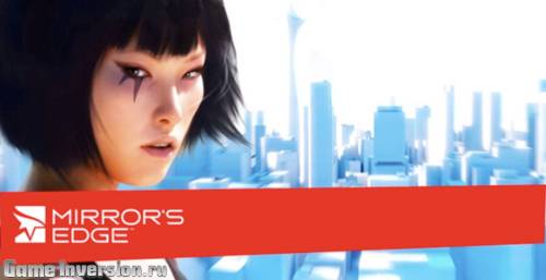 Трейнер (+13) для Mirror's Edge