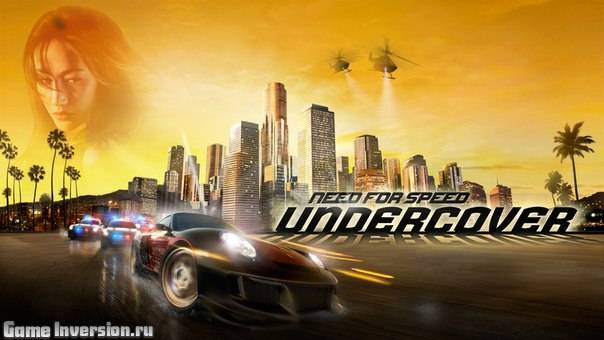 Трейнер (+6) для Need for Speed: Undercover