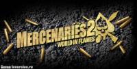 Mercenaries 2: World in Flames (RUS, Repack)