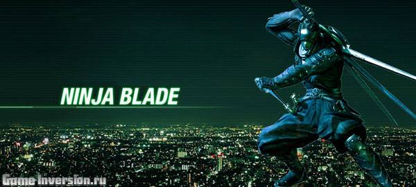 NOCD для Ninja Blade [1.0]