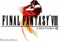 Трейнер (+9) для Final Fantasy 8