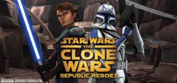 NOCD для Star Wars The Clone Wars - Republic Heroes [1.0]