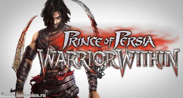 Prince of Persia: Warrior Within (RUS, Repack)