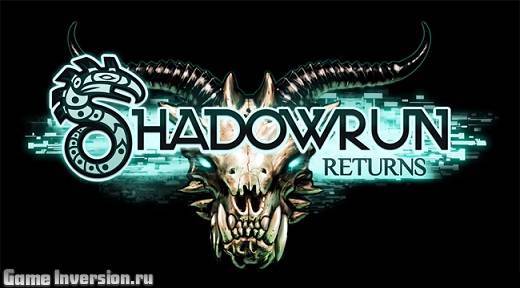 Трейнер (+4) для Shadowrun Returns [1.1]