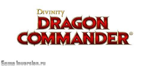 Divinity: Dragon Commander (RUS, Лицензия)