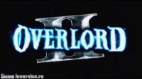 Трейнер (+15) для Overlord 2